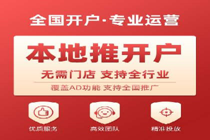 百度SEM推广如何助力地方企业拓展市场？